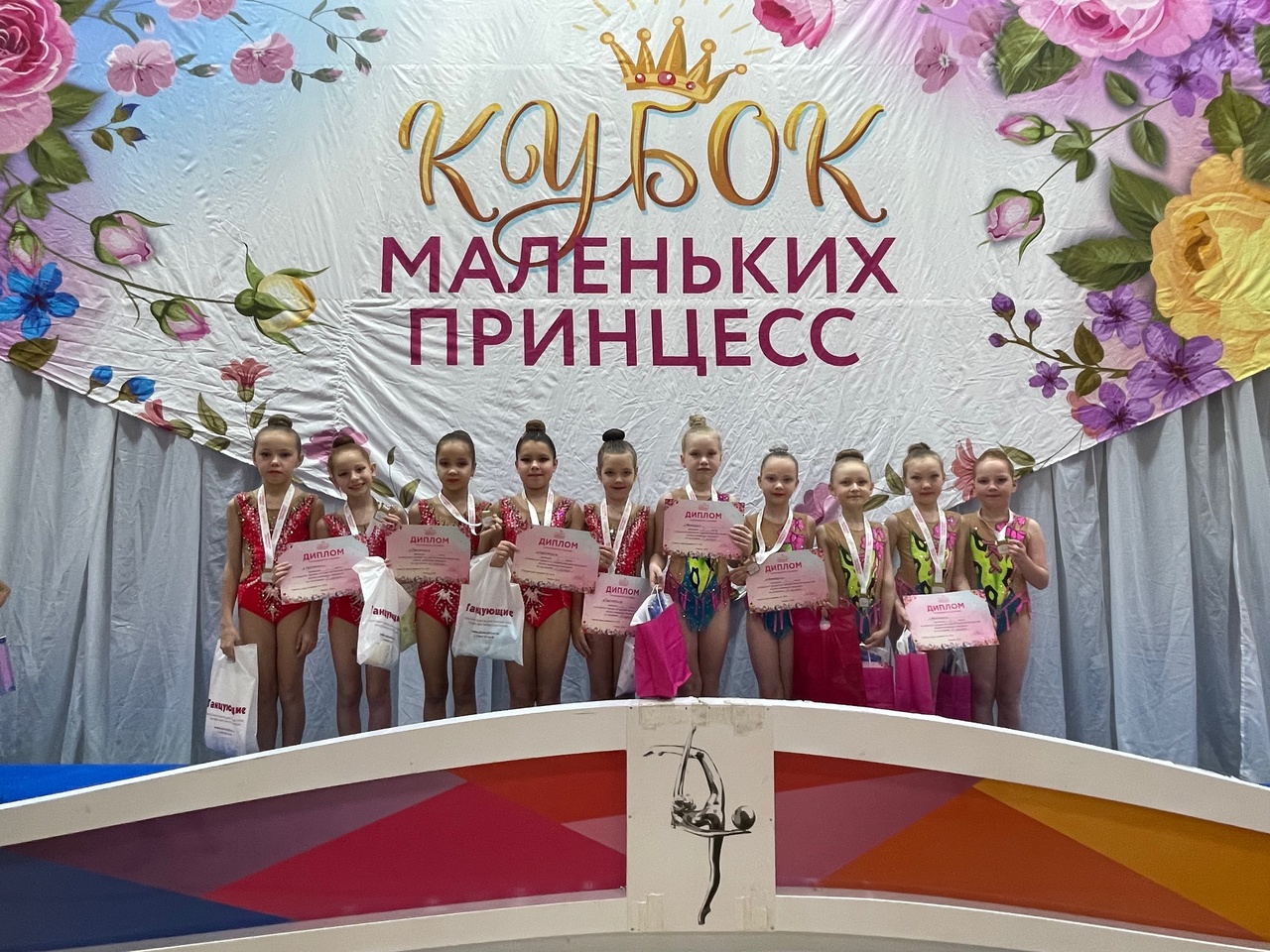 Открытый турнир по художественной гимнастике «Кубок Маленькой принцессы» Открытый турнир по художественной гимнастике «Кубок Маленькой принцессы»
