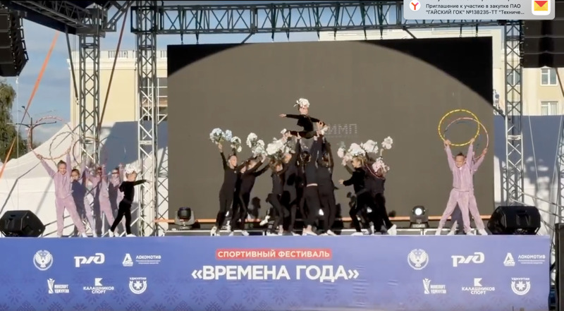 «Олимп» зажег на фестивале «Времена года»!