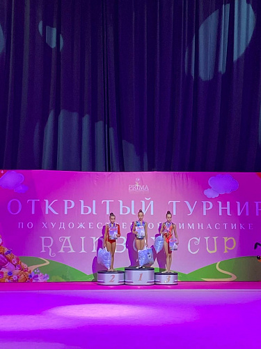 Открытый турнир по художественной гимнастике «Rainbow cup” Одинцово