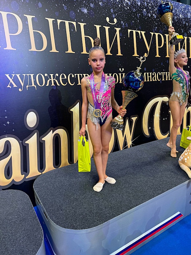 Турнир по художественной гимнастике «Rainbow cup»