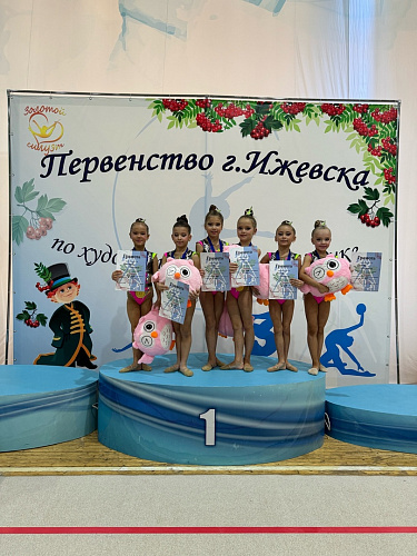 Первенство города Ижевска по художественной гимнастике 2024