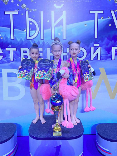 Открытый турнир по художественной гимнастике «Rainbow cup» 