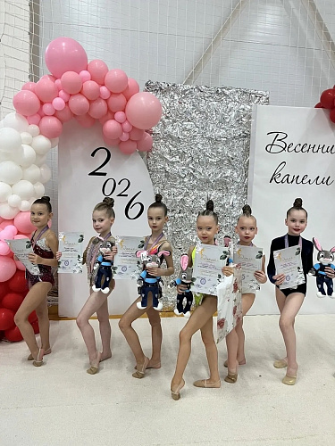 Турнир по художественной гимнастике «Весенние капели» Можга