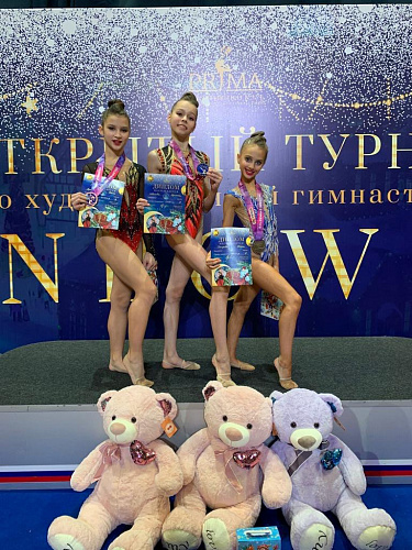 Открытый турнир «Rainbow cup» в Одинцово