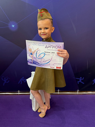 Открытый турнир на призы чемпионки Азии Елизаветы Назаренковой