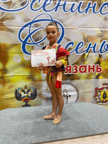 Всероссийские соревнования по художественной гимнастике в Рязани 