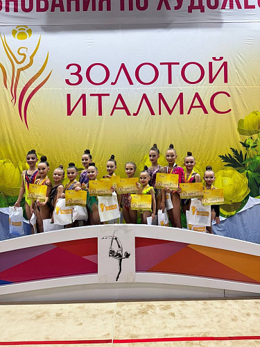 Республиканские соревнования  «Золотой Италмас»
