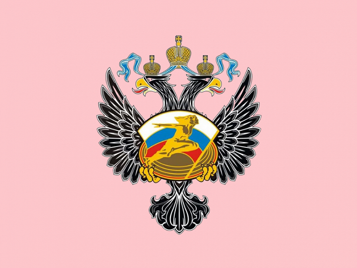 Разряды